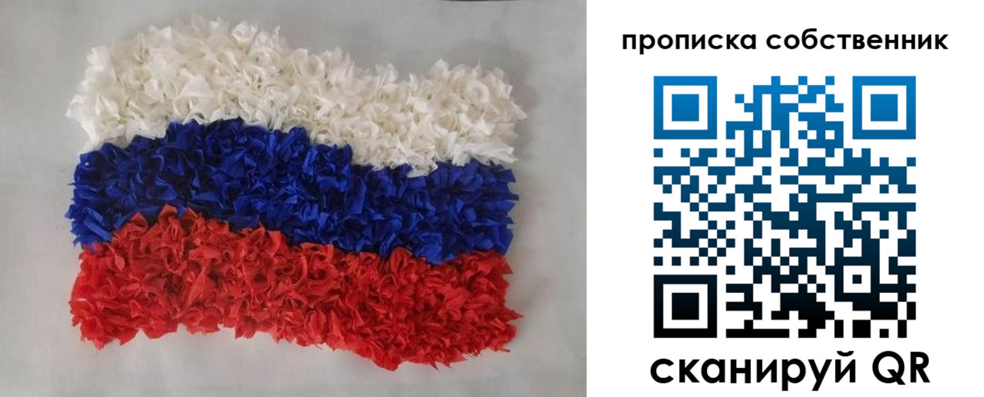 регистрация в Нижнем Ломове