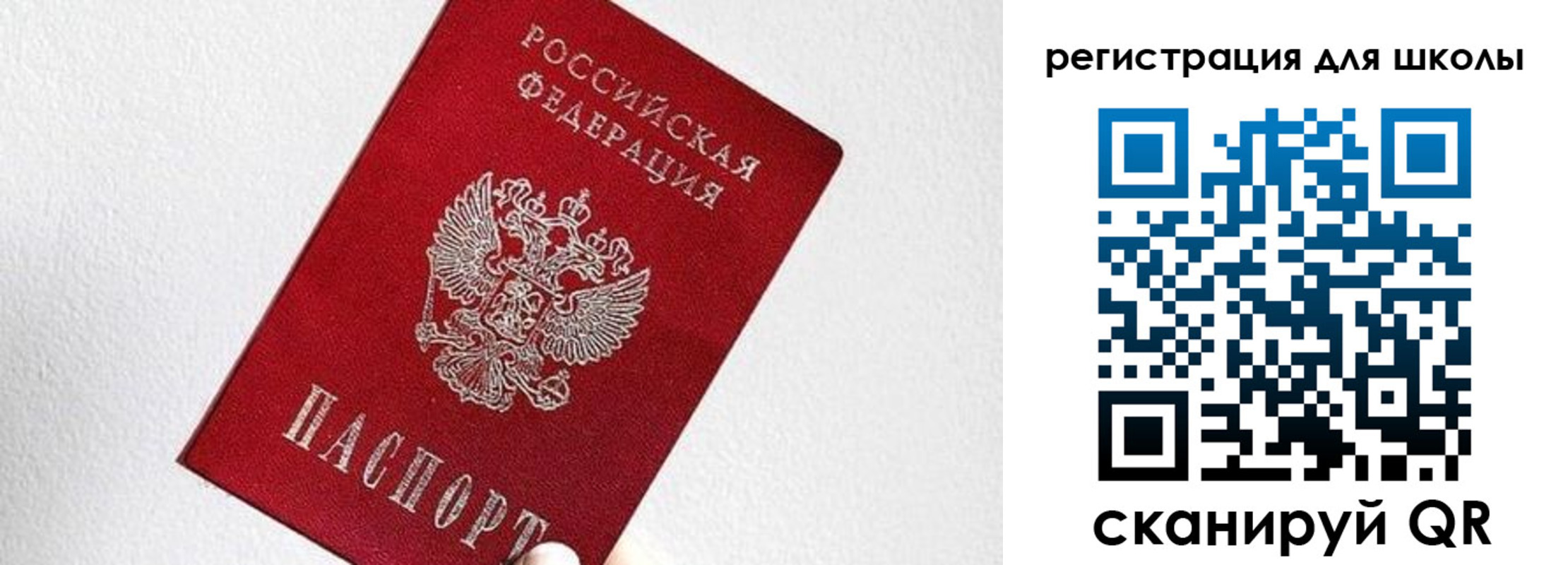 прописка в квартире в Нижнем Ломове