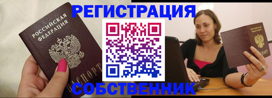 найти адрес прописки в Нижнем Ломове